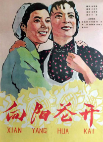 午夜在线免费观看视频